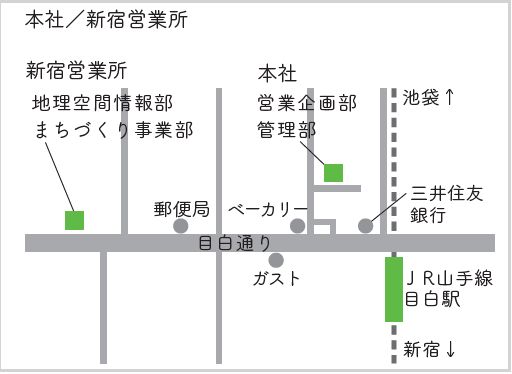 本社・新宿営業所 アクセスマップ